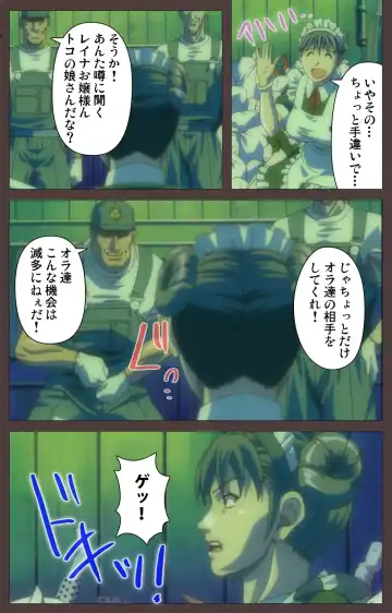 [Seishoujo] DISCIPLINE Daigoshou Complete Ban Fhentai - Page 44