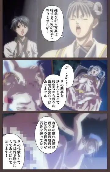 [Seishoujo] DISCIPLINE Daigoshou Complete Ban Fhentai - Page 49