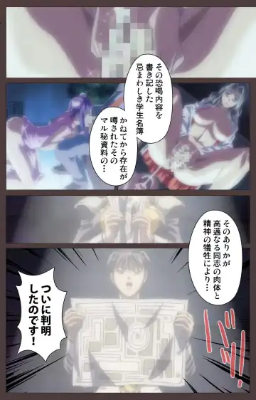 [Seishoujo] DISCIPLINE Daigoshou Complete Ban Fhentai - Page 50