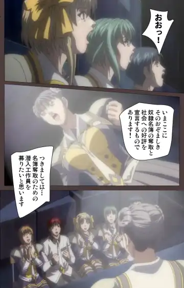 [Seishoujo] DISCIPLINE Daigoshou Complete Ban Fhentai - Page 51