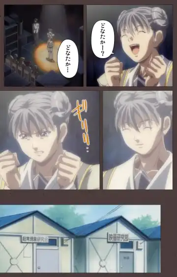 [Seishoujo] DISCIPLINE Daigoshou Complete Ban Fhentai - Page 52