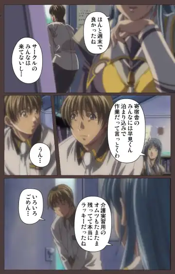 [Seishoujo] DISCIPLINE Daigoshou Complete Ban Fhentai - Page 53