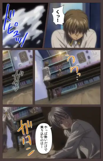 [Seishoujo] DISCIPLINE Daigoshou Complete Ban Fhentai - Page 55