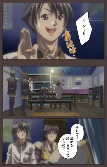 [Seishoujo] DISCIPLINE Daigoshou Complete Ban Fhentai - Page 57