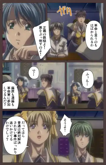 [Seishoujo] DISCIPLINE Daigoshou Complete Ban Fhentai - Page 58