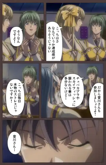 [Seishoujo] DISCIPLINE Daigoshou Complete Ban Fhentai - Page 59