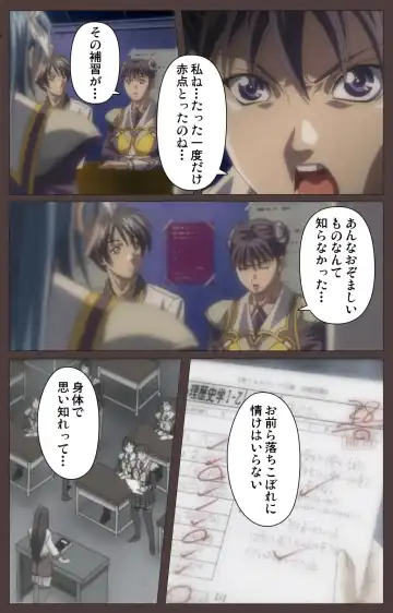 [Seishoujo] DISCIPLINE Daigoshou Complete Ban Fhentai - Page 60