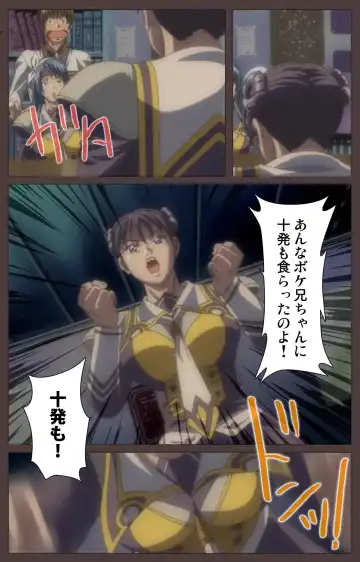 [Seishoujo] DISCIPLINE Daigoshou Complete Ban Fhentai - Page 65