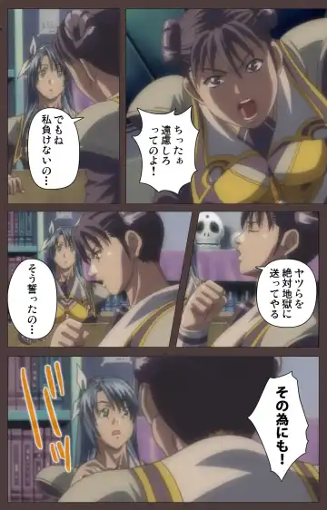 [Seishoujo] DISCIPLINE Daigoshou Complete Ban Fhentai - Page 66