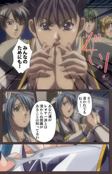 [Seishoujo] DISCIPLINE Daigoshou Complete Ban Fhentai - Page 68