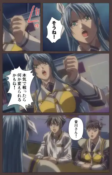 [Seishoujo] DISCIPLINE Daigoshou Complete Ban Fhentai - Page 71