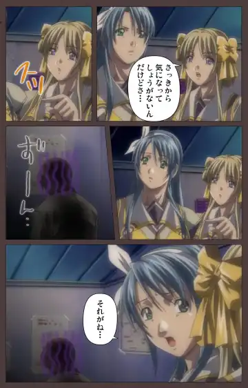 [Seishoujo] DISCIPLINE Daigoshou Complete Ban Fhentai - Page 72