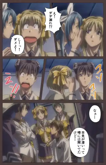 [Seishoujo] DISCIPLINE Daigoshou Complete Ban Fhentai - Page 73