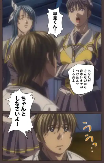 [Seishoujo] DISCIPLINE Daigoshou Complete Ban Fhentai - Page 75