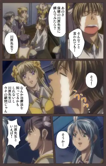 [Seishoujo] DISCIPLINE Daigoshou Complete Ban Fhentai - Page 76