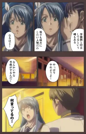 [Seishoujo] DISCIPLINE Daigoshou Complete Ban Fhentai - Page 77