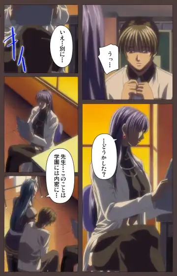 [Seishoujo] DISCIPLINE Daigoshou Complete Ban Fhentai - Page 80