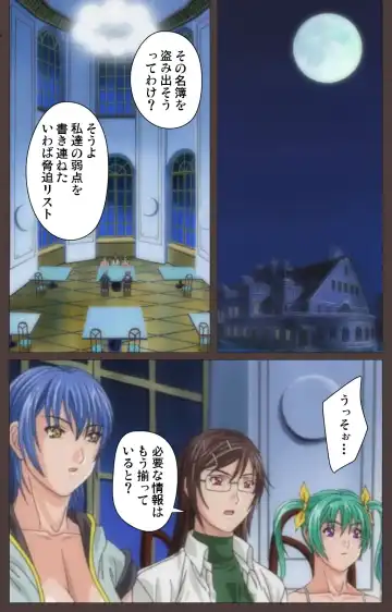 [Seishoujo] DISCIPLINE Daigoshou Complete Ban Fhentai - Page 84