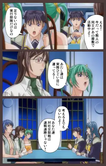 [Seishoujo] DISCIPLINE Daigoshou Complete Ban Fhentai - Page 85