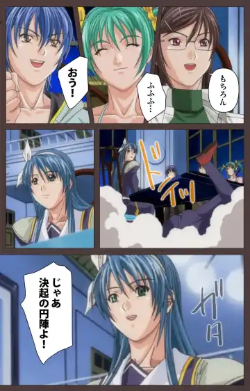 [Seishoujo] DISCIPLINE Daigoshou Complete Ban Fhentai - Page 87