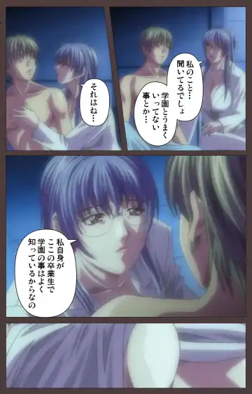 [Seishoujo] DISCIPLINE Daigoshou Complete Ban Fhentai - Page 92