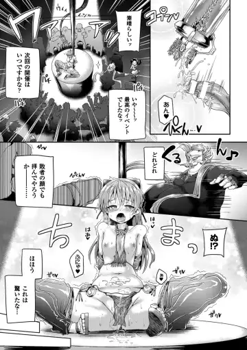 2D Comic Magazine Futanari Kikaikan Seieki o Shiboritsukusu Kikai Zeme Jigoku!! Vol. 1 Fhentai - Page 53