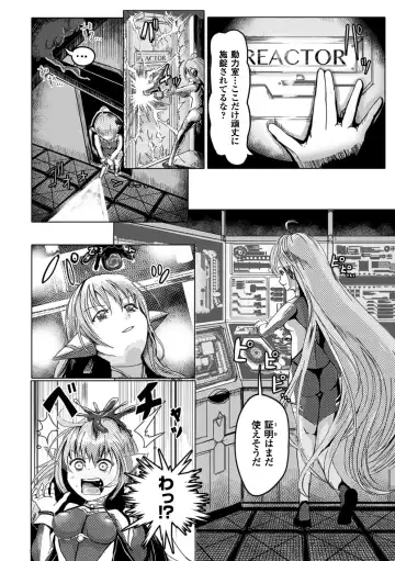 2D Comic Magazine Futanari Kikaikan Seieki o Shiboritsukusu Kikai Zeme Jigoku!! Vol. 1 Fhentai - Page 56
