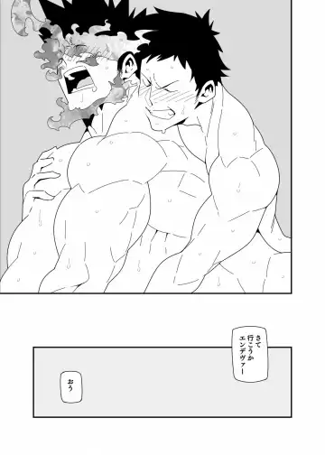 [Kojima Shoutarou] Senaka o Ou Fhentai - Page 22