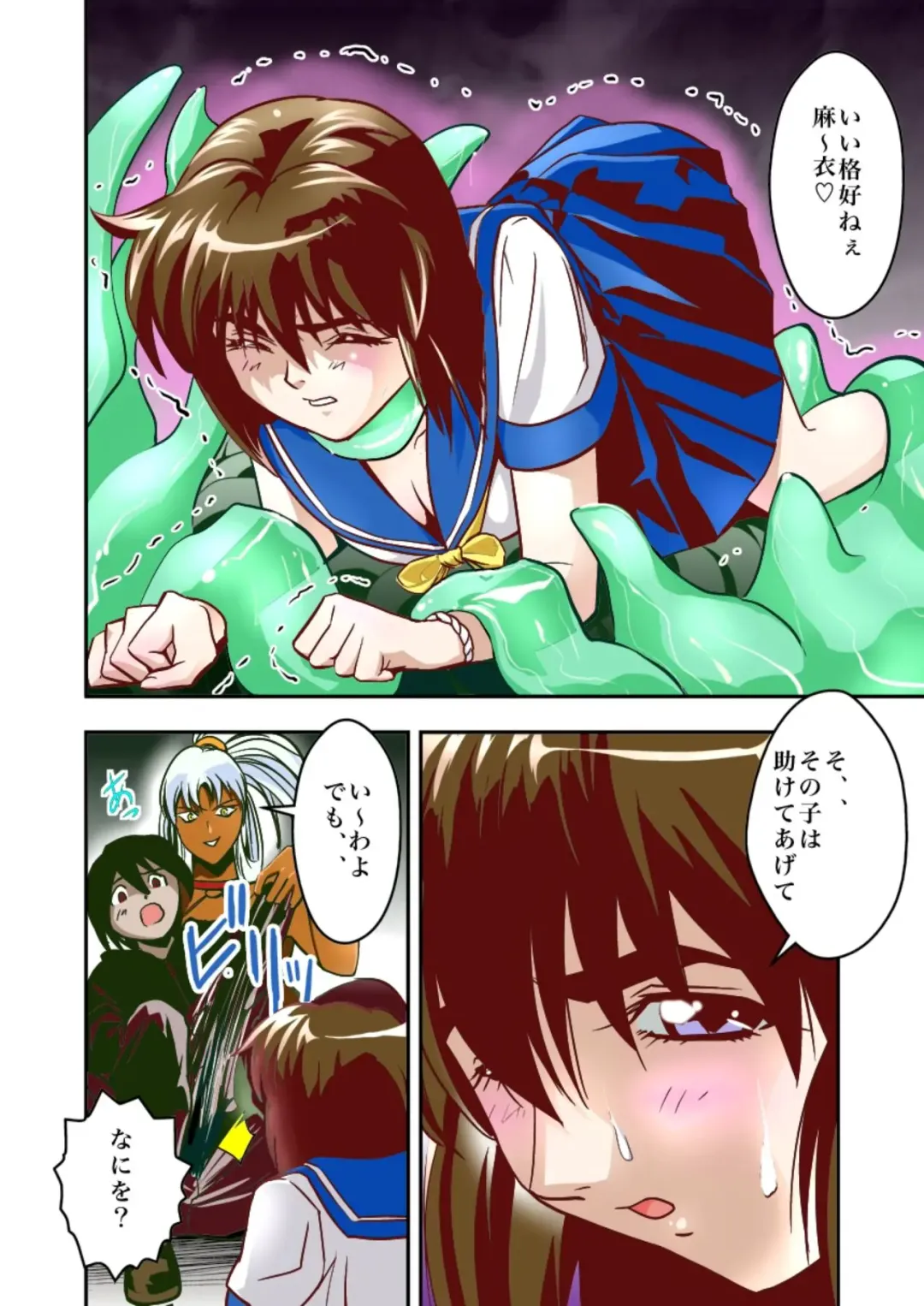 [Senbon Torii] FallenXXangeL1 Ingyaku no Mai Joukan Full Color Fhentai - Page 10