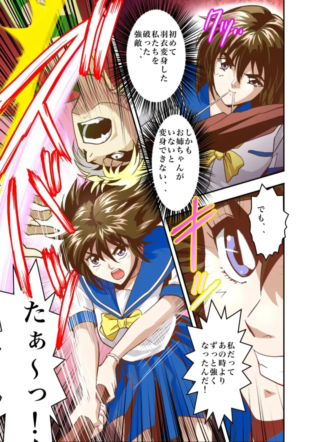 [Senbon Torii] FallenXXangeL1 Ingyaku no Mai Joukan Full Color Fhentai - Page 7