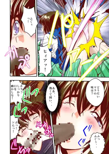 [Senbon Torii] FallenXXangeL1 Ingyaku no Mai Joukan Full Color Fhentai - Page 12