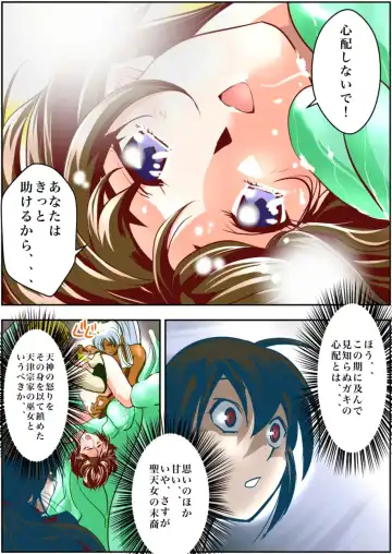 [Senbon Torii] FallenXXangeL1 Ingyaku no Mai Joukan Full Color Fhentai - Page 32