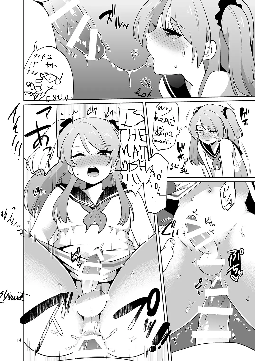 [Urakuso] Ore to Aitsu no Karada ga Irekawatte Kawari ni Josou Enkou Saserareta Ken Fhentai - Page 15
