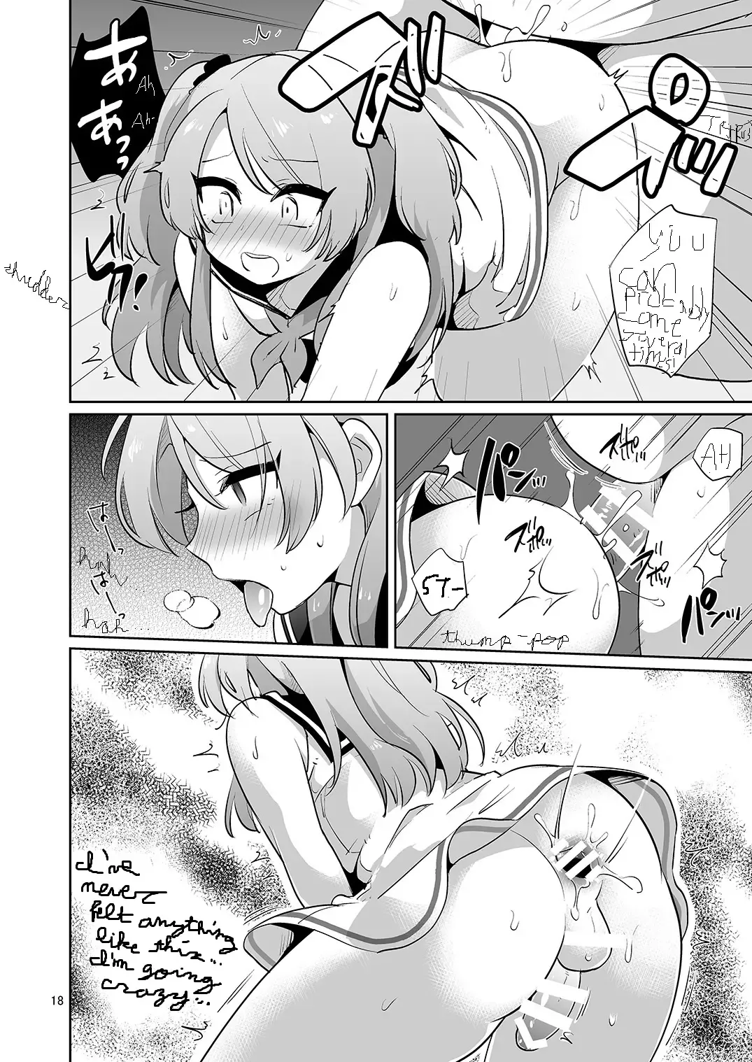 [Urakuso] Ore to Aitsu no Karada ga Irekawatte Kawari ni Josou Enkou Saserareta Ken Fhentai - Page 19