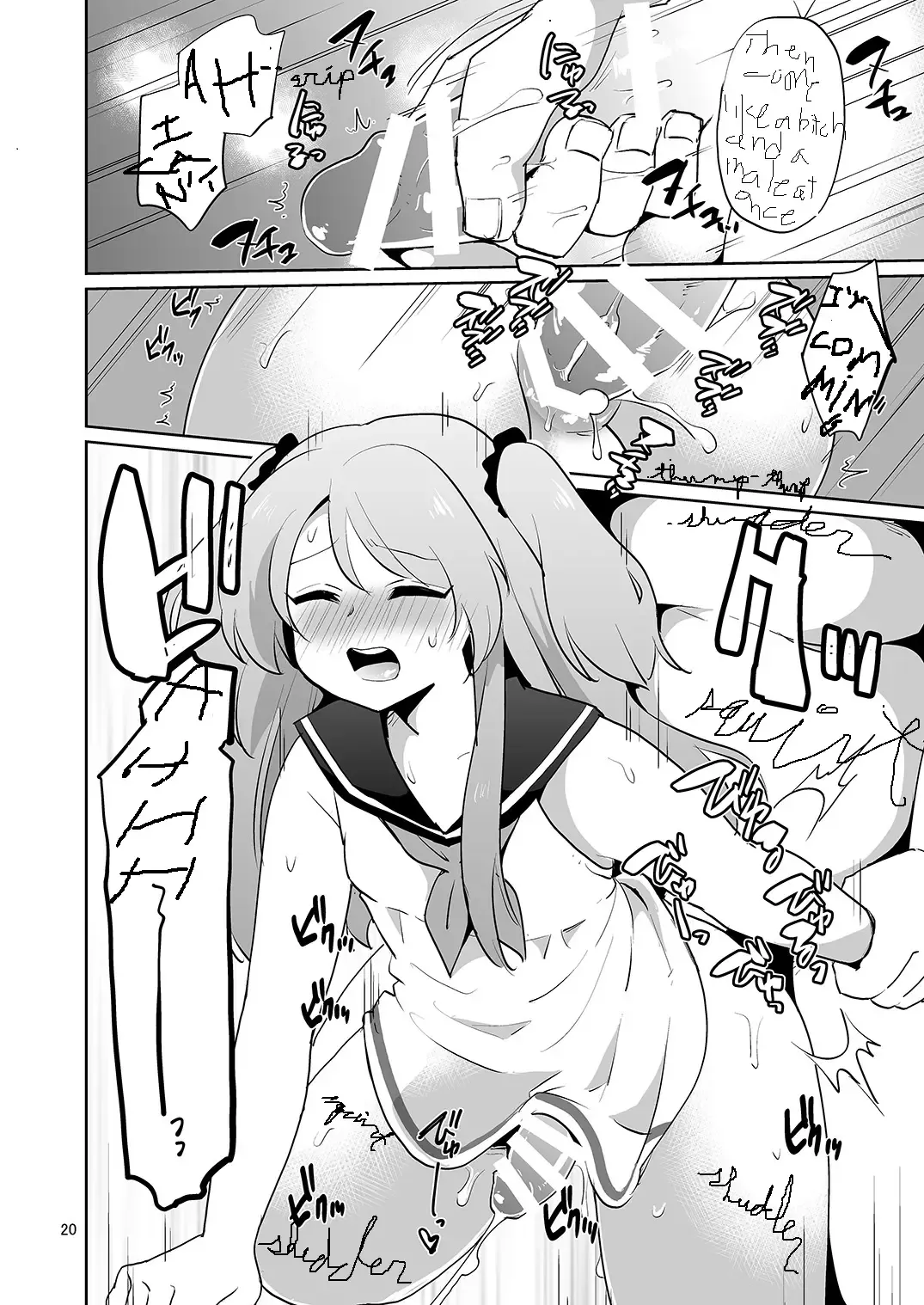 [Urakuso] Ore to Aitsu no Karada ga Irekawatte Kawari ni Josou Enkou Saserareta Ken Fhentai - Page 21