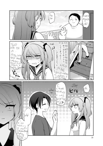 [Urakuso] Ore to Aitsu no Karada ga Irekawatte Kawari ni Josou Enkou Saserareta Ken Fhentai - Page 22