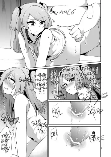 [Urakuso] Ore to Aitsu no Karada ga Irekawatte Kawari ni Josou Enkou Saserareta Ken Fhentai - Page 9