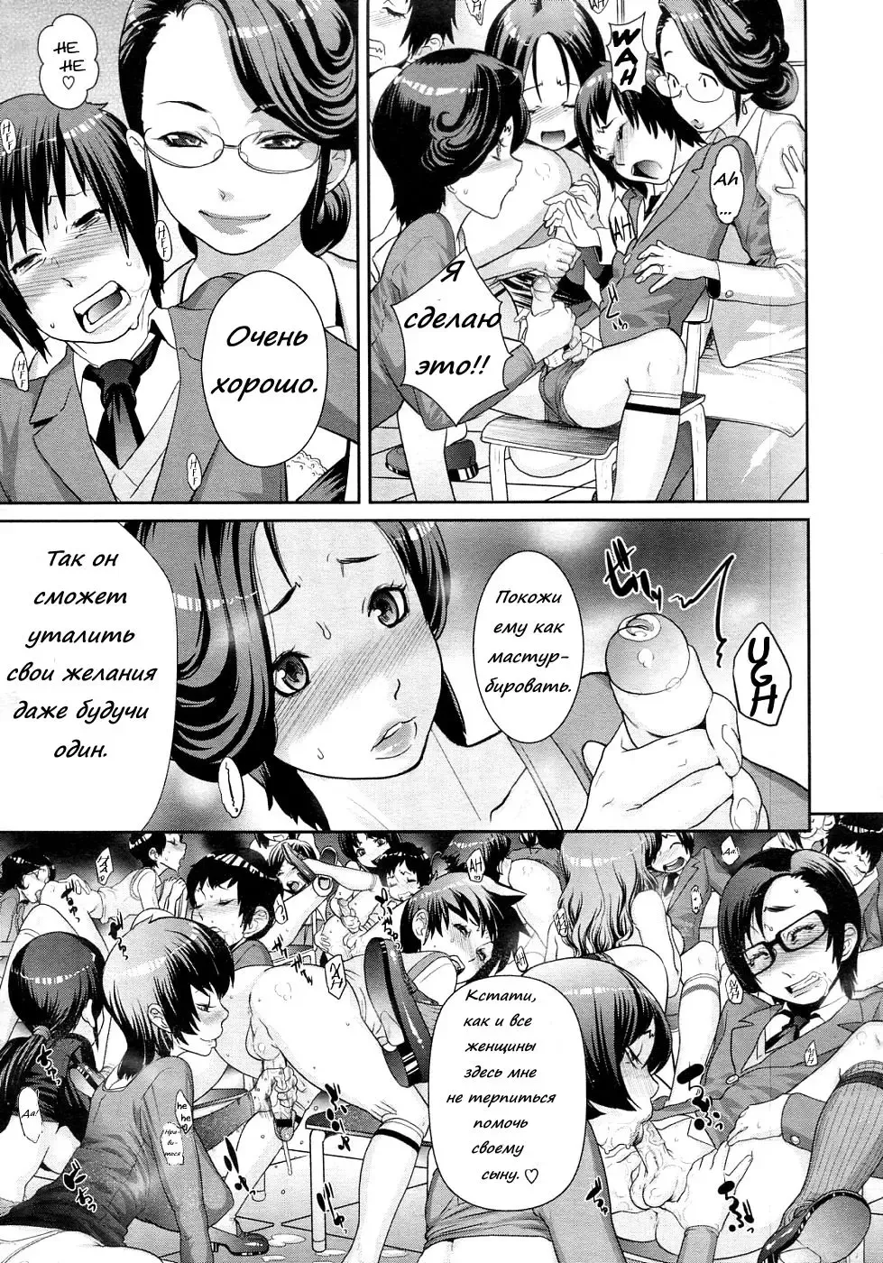 [Koyanagi Royal] Mother's Side Houkago no Tsuma-tachi Fhentai - Page 11