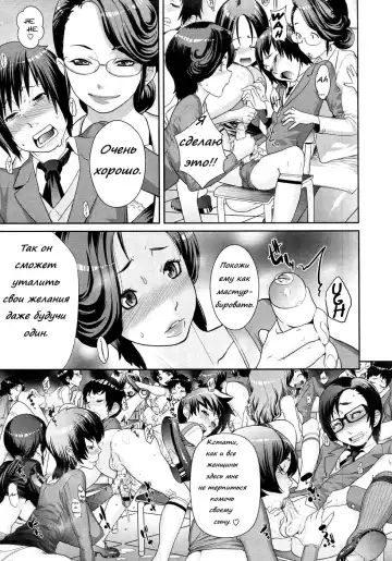 [Koyanagi Royal] Mother's Side Houkago no Tsuma-tachi Fhentai - Page 11