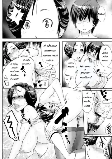 [Koyanagi Royal] Mother's Side Houkago no Tsuma-tachi Fhentai - Page 20