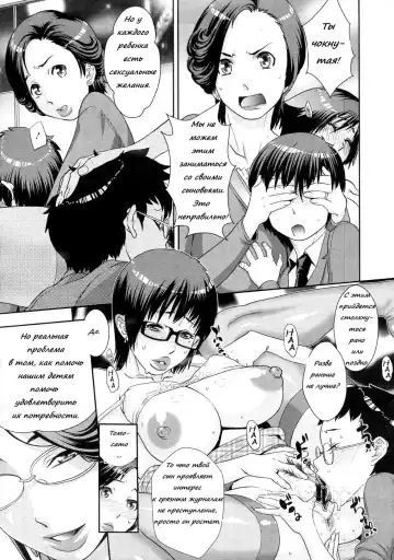 [Koyanagi Royal] Mother's Side Houkago no Tsuma-tachi Fhentai - Page 7