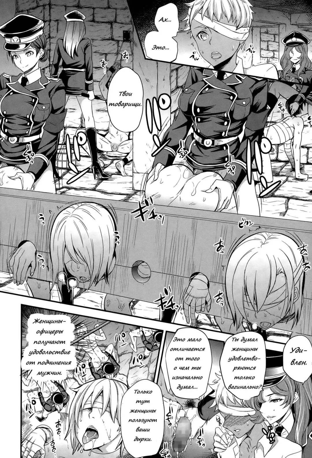 [Sugar Milk] trochos Fhentai - Page 6