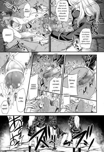 [Sugar Milk] trochos Fhentai - Page 11