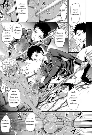 [Sugar Milk] trochos Fhentai - Page 17