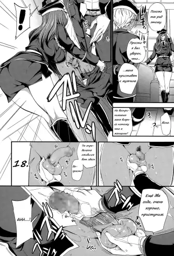 [Sugar Milk] trochos Fhentai - Page 2