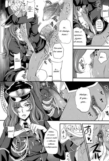 [Sugar Milk] trochos Fhentai - Page 4