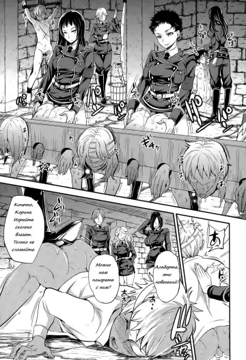 [Sugar Milk] trochos Fhentai - Page 7