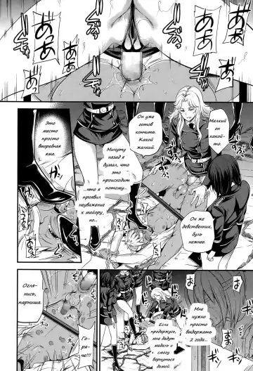 [Sugar Milk] trochos Fhentai - Page 8