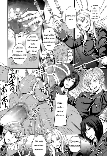 [Sugar Milk] trochos Fhentai - Page 9