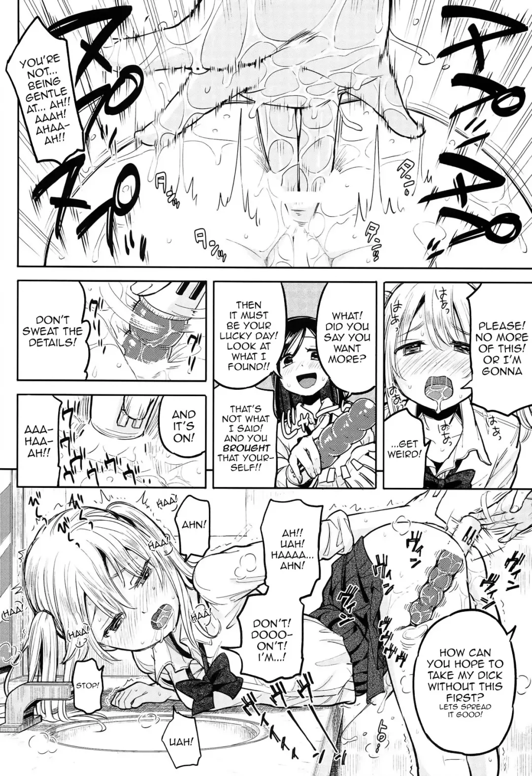 [Picao] Futa Jogakuen Seiri Touban Fhentai - Page 12